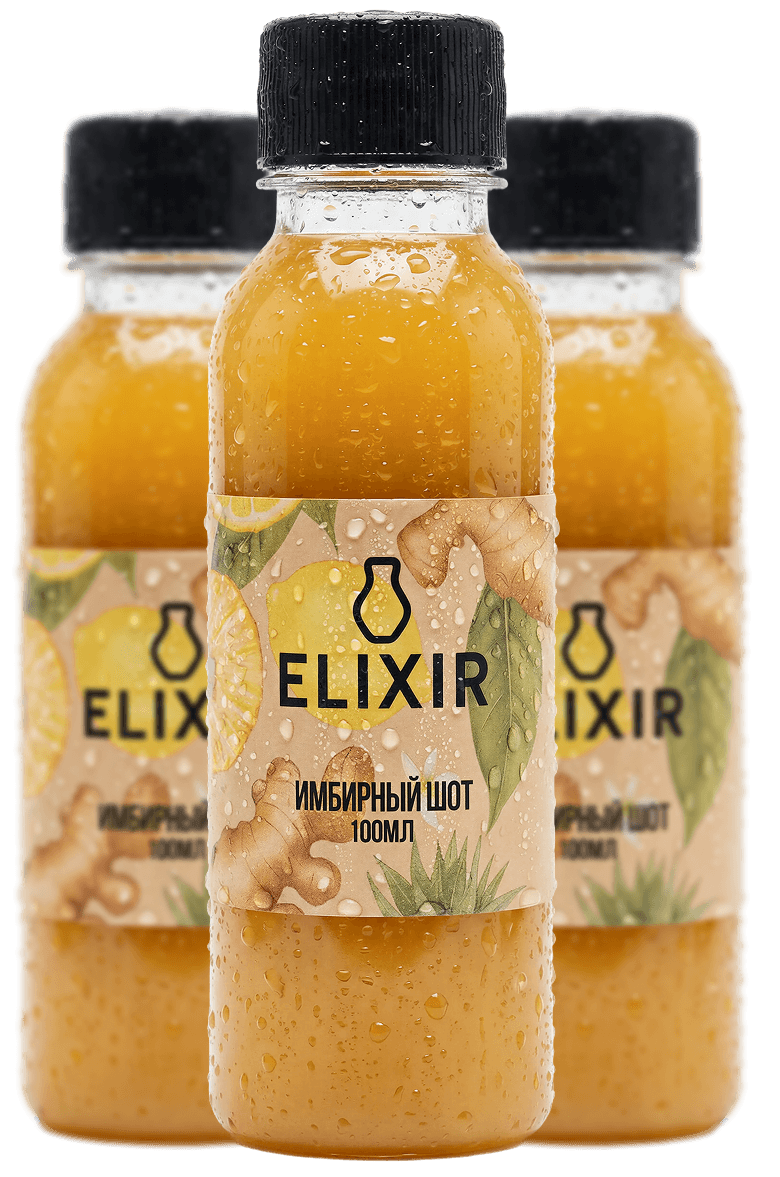 ELIXIR