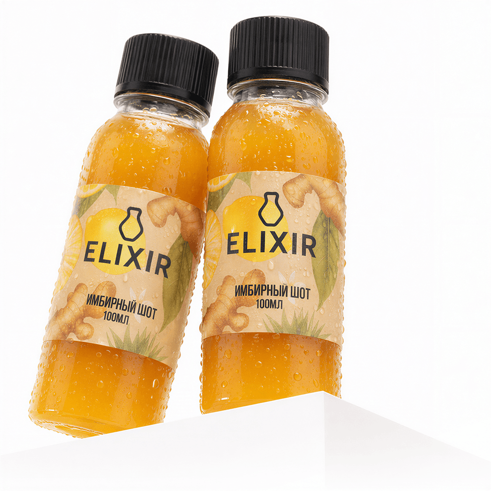 Elixir